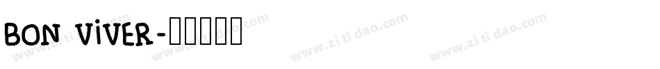 BON ViVER字体转换